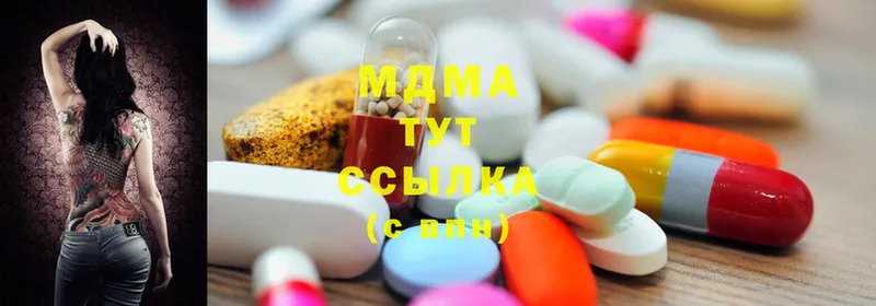 закладки  Чкаловск  MDMA Molly 